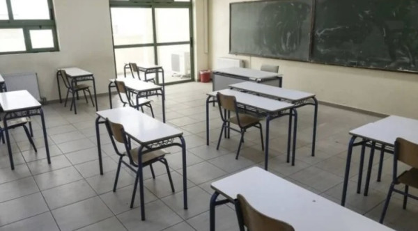 Ανακοινώνονται τα αποτελέσματα για την εισαγωγή στα Πρότυπα Σχολεία