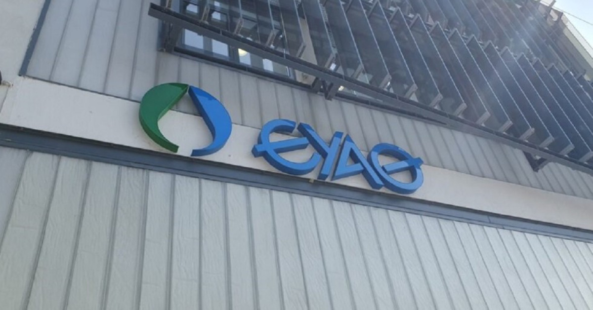 ΕΥΑΘ: Υπερκάλυψη 1,3 φορές για το placement