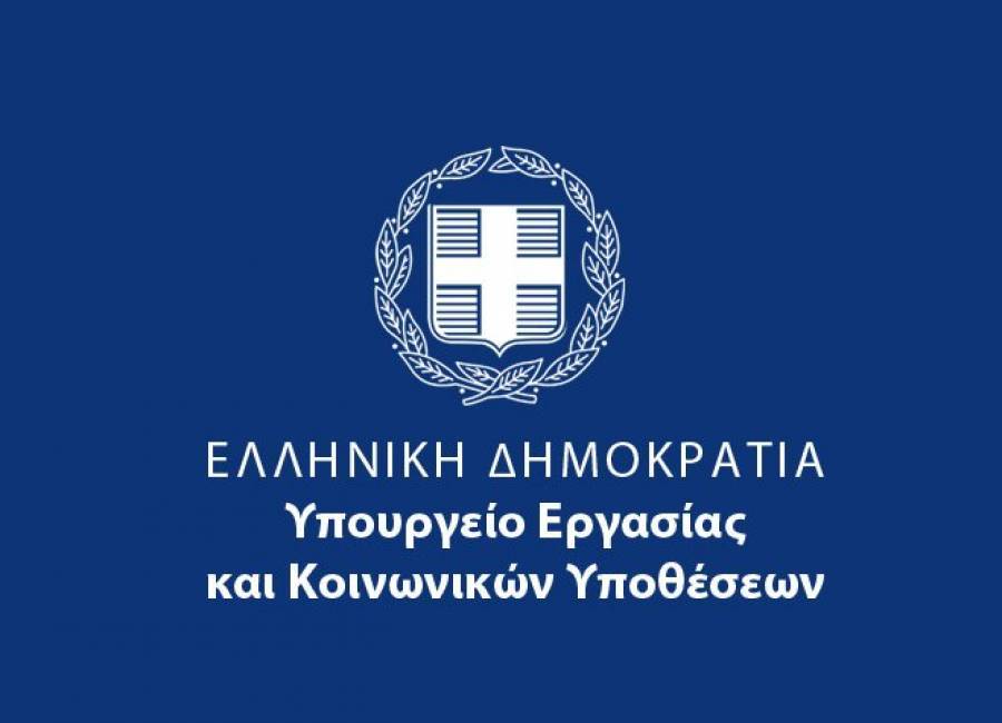 Υπ. Εργασίας-Συντάξεις: Πρόωρα τα δημοσιεύματα για την πληρωμή των δικηγόρων-λογιστών