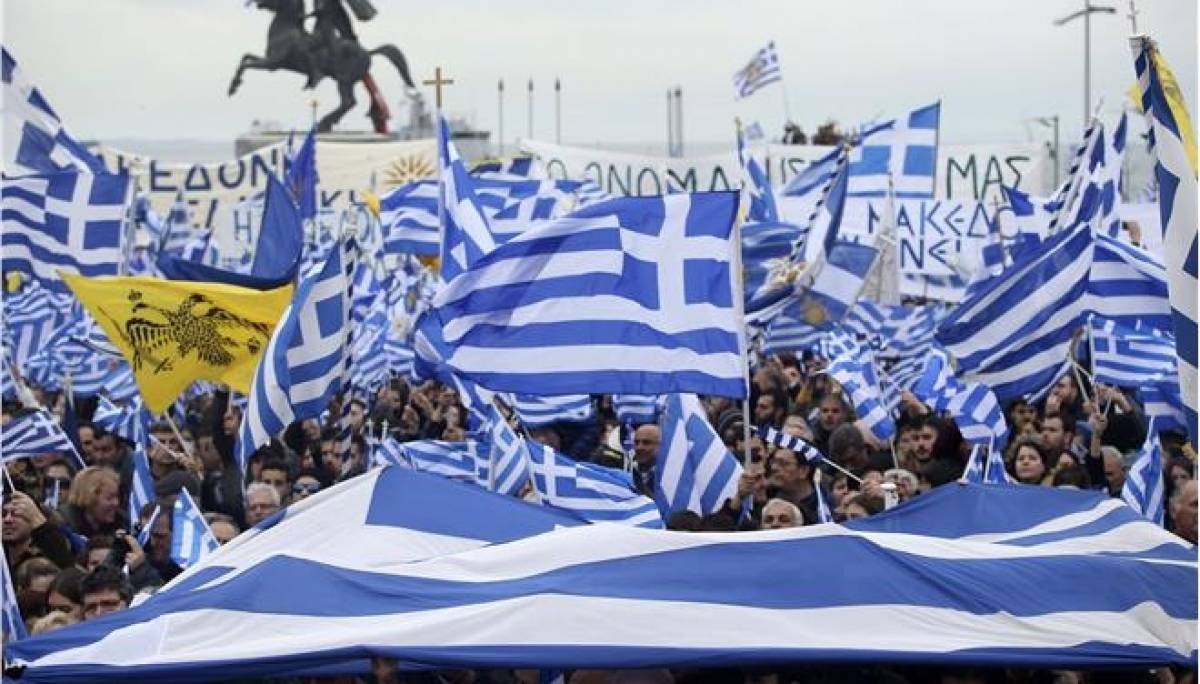 Συλλαλητήρια για τη Μακεδονία σήμερα σε δεκάδες πόλεις