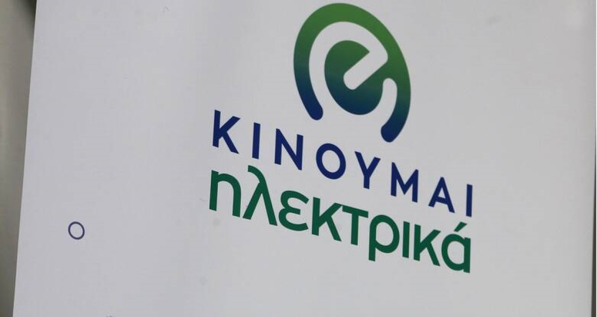 Κινούμαι Ηλεκτρικά 2: Προς αξιολόγηση 2.629 φάκελοι αιτήσεων