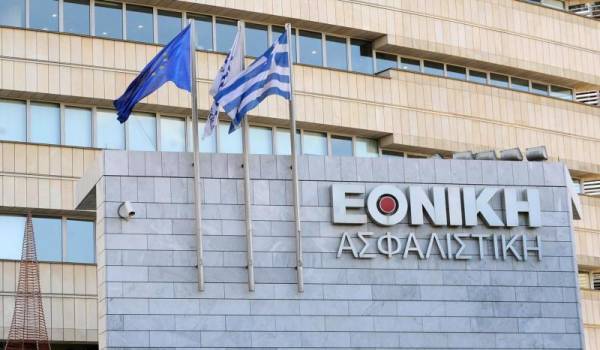 ETE: Δεν υπάρχει μέχρι στιγμής απόφαση πώλησης της Εθνικής Ασφαλιστικής