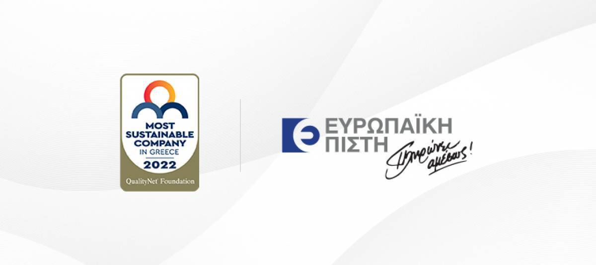 Ευρωπαϊκή Πίστη: Πρωτοπόρος Οργανισμός στην Υπεύθυνη Επιχειρηματικότητα