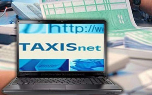 ΓΓΠΣΔΔ: Αναβάθμιση υποδομών- Ποιες ηλεκτρονικές υπηρεσίες δεν θα είναι διαθέσιμες