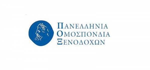 ΠΟΞ για μέτρα Τσίπρα: Καλώς τα κι ας άργησαν
