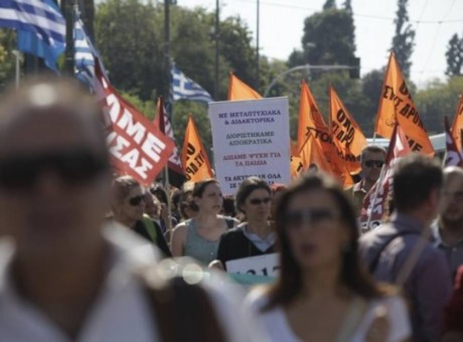 Ένταση στην πορεία των εκπαιδευτικών ενάντια στο σύστημα διορισμών