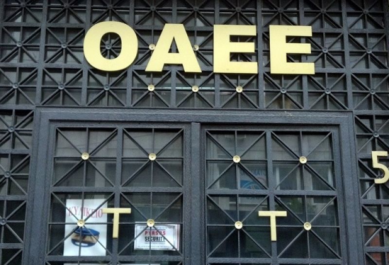 ΟΑΕΕ: Στον Ατομικό Λογαριασμό Ασφαλισμένου οι δόσεις της ρύθμισης