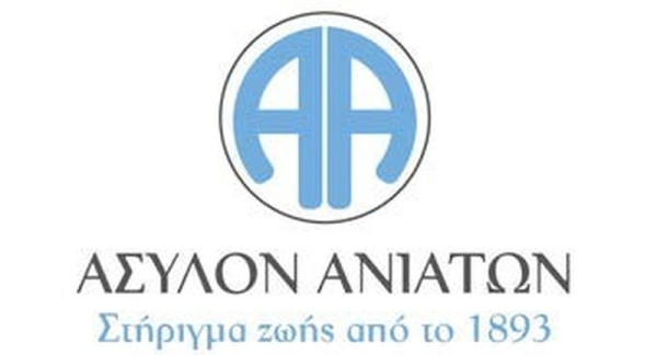 Το Άσυλο Ανιάτων απέκτησε 162 αναπηρικά αμαξίδια