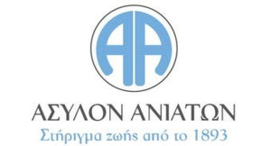 Το Άσυλο Ανιάτων απέκτησε 162 αναπηρικά αμαξίδια