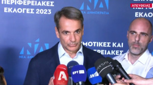 Μητσοτάκης: Χρέος μας να συνεργαστούμε με όσους εκλέχθηκαν