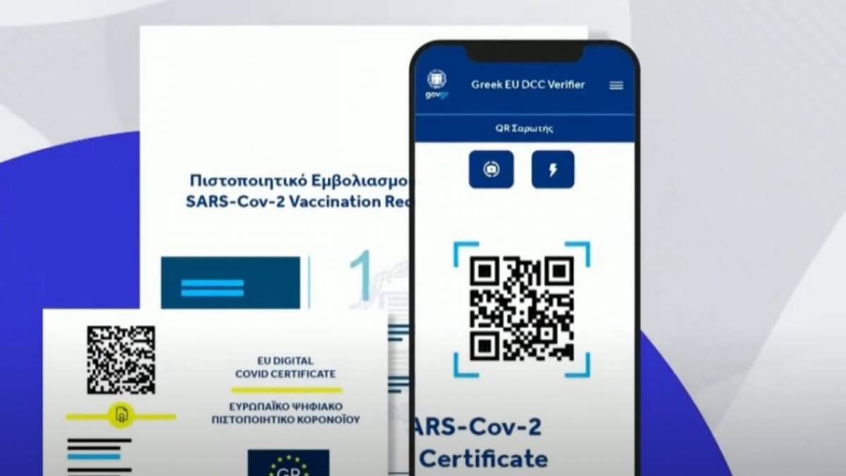 Covid Free Gr Wallet: Ευκολότερη η αποθήκευση των πιστοποιητικών COVID