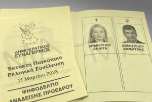 Ο ΔΗΣΥ εκλέγει νέα ηγεσία: Οι δύο υποψηφιότητες