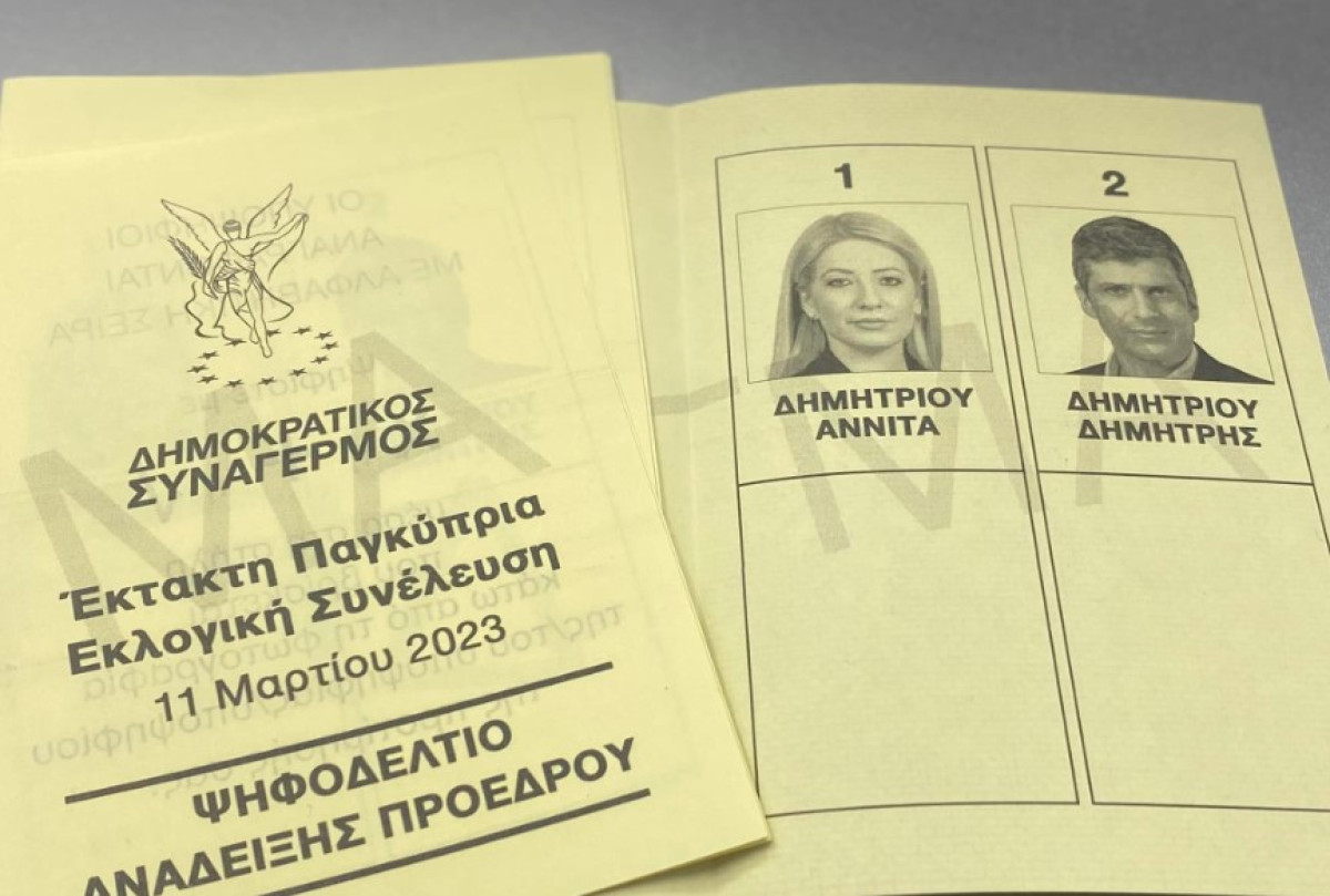 Ο ΔΗΣΥ εκλέγει νέα ηγεσία: Οι δύο υποψηφιότητες