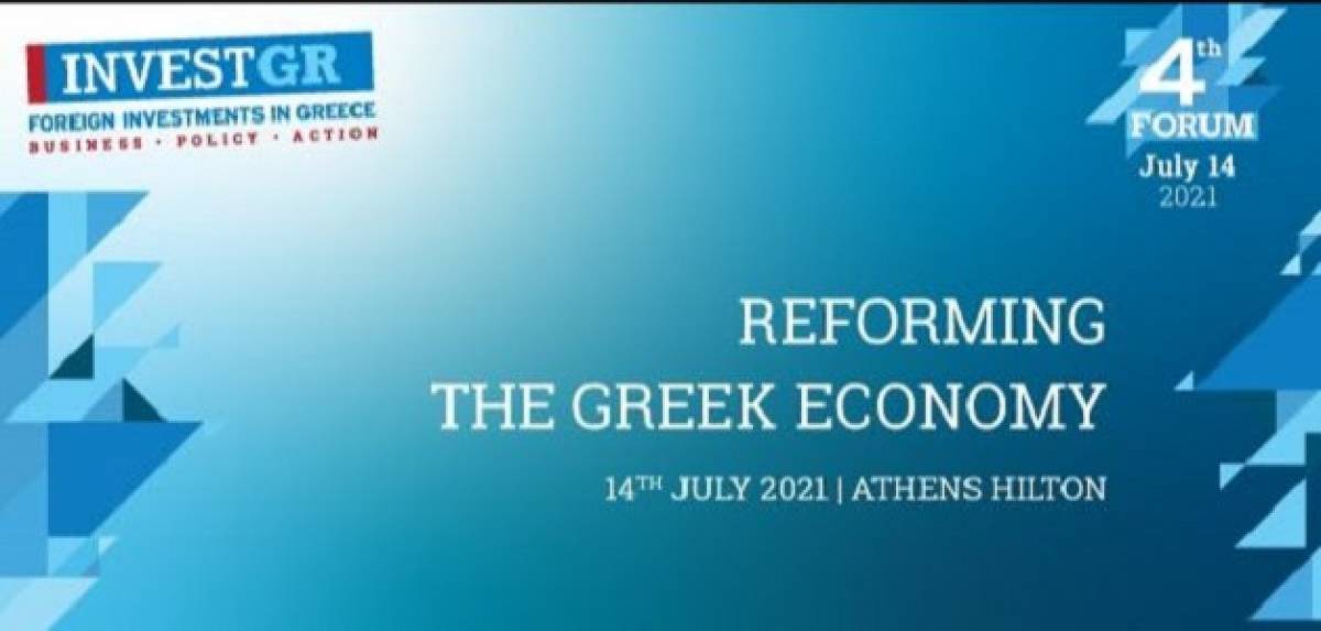 Μεταρρυθμίσεις και ξένες επενδύσεις στο επίκεντρο του φετινού InvestGR Forum