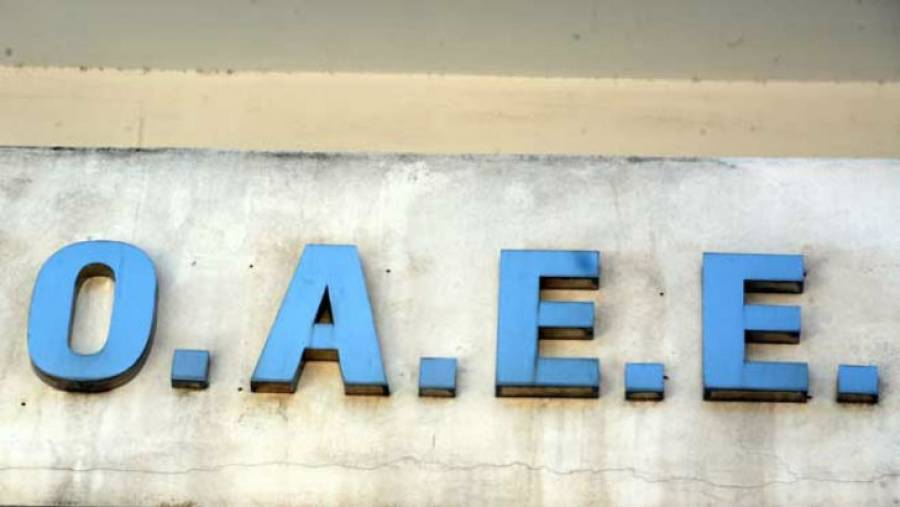 Διευκρινίσεις ΕΦΚΑ για την καταβολή δόσεων από οφειλέτες τ. ΟΑΕΕ