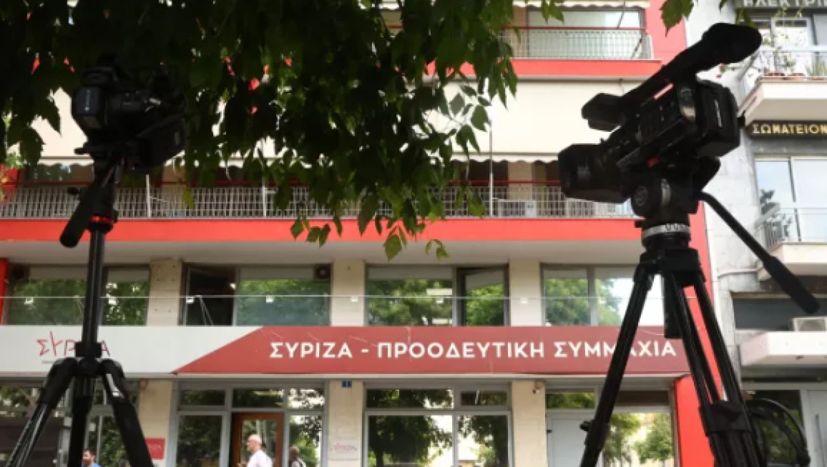 ΣΥΡΙΖΑ: Το 45% της κρατικής επιχορήγησης στα κομματικά μέσα