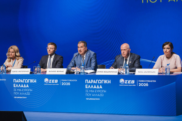 Σήμα ΣΕΒ για ενίσχυση της παραγωγικότητας: «Η Ελλάδα πρέπει να τρέξει πιο γρήγορα από την Ευρώπη»