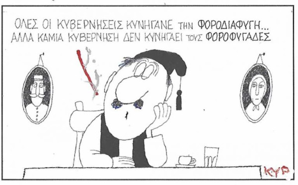 Το κυνήγι