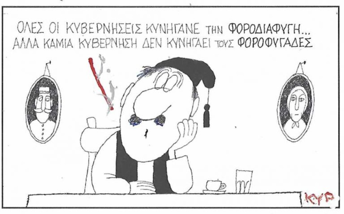 Το κυνήγι