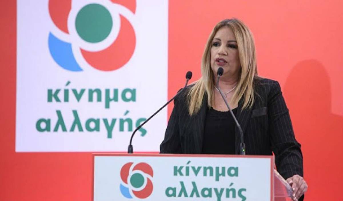 Γεννηματά: Στόχος το Πράσινο Κοινωνικό Συμβόλαιο
