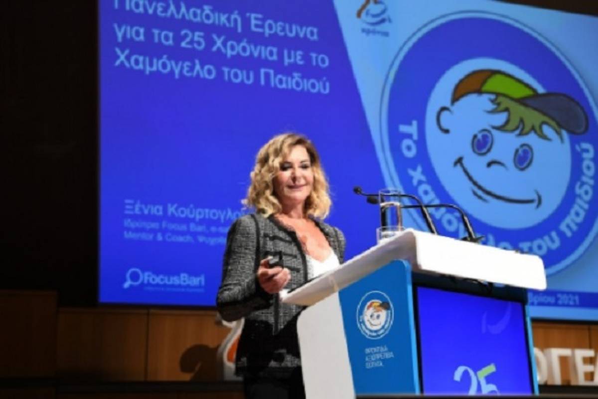 Focus Bari για τα 25 χρόνια «Το Χαμόγελο του Παιδιού»