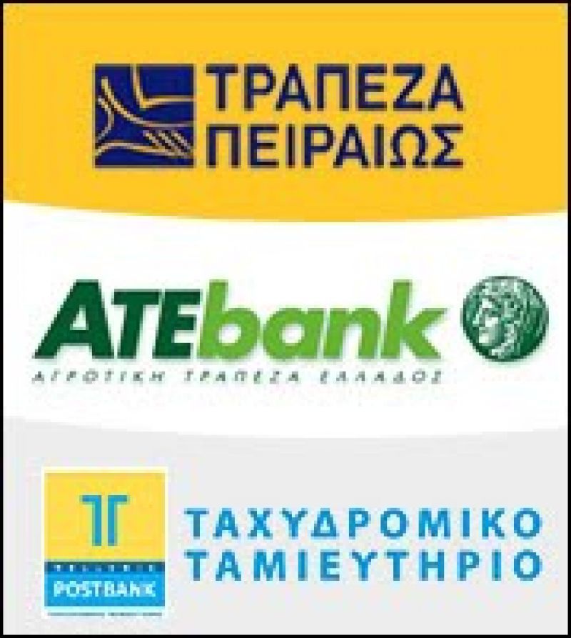 Επιλέχθηκαν οι σύμβουλοι για την ιδιωτικοποίηση ATE και ΤΤ- Reuters