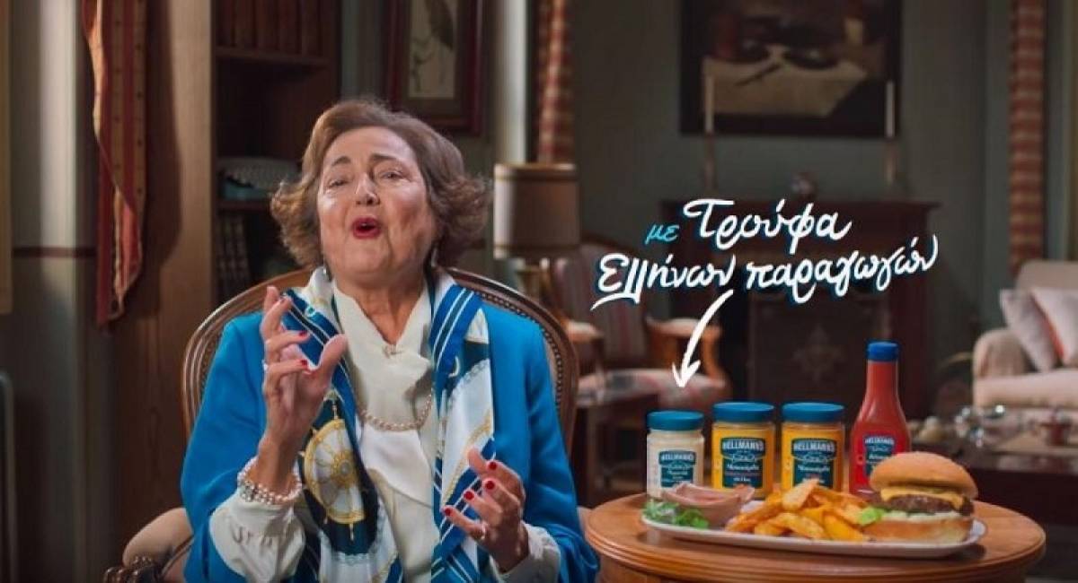 Διαμάχη Mediterranean Foods- HELLMANN’S: Το σχόλιο για τη «διορθωμένη» διαφήμιση