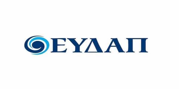 ΕΥΔΑΠ: Διακοπή νερού στο δήμο Ασπρόπυργου