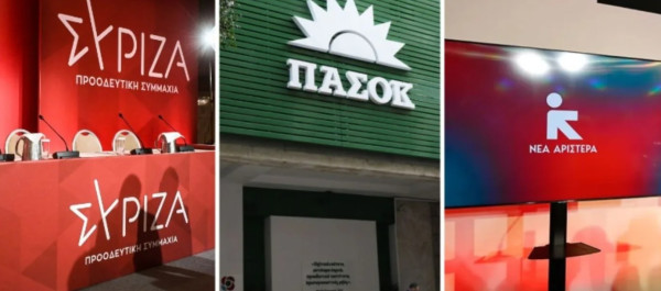 Το ΠΑΣΟΚ και τα σενάρια συγκυβέρνησης