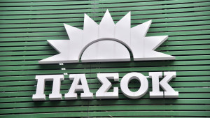 ΠΑΣΟΚ: Η Ελλάδα φιγουράρει συστηματικά στις πρώτες θέσεις στον πληθωρισμό