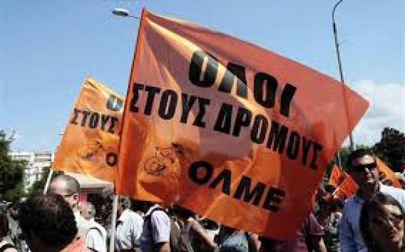 Καθολική η συμμετοχή των εκπαιδευτικών στην απεργία, λέει η ΟΛΜΕ