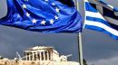 Κομισιόν: Απόφαση της ελληνικής κυβέρνησης η κατάσχεση από συντάξεις για οφειλές!