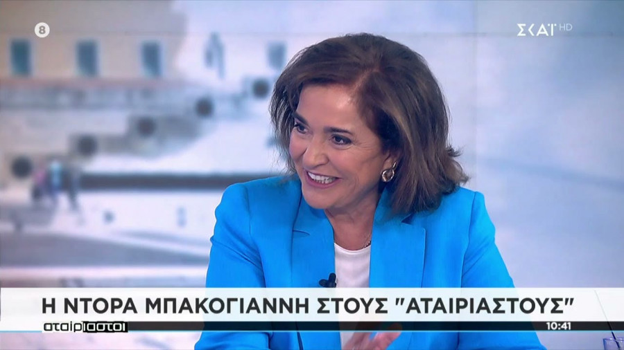 Αινιγματική η Ντόρα για το χρόνο των εκλογών