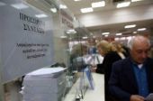 Έτσι θα βγείτε έως και 6 χρόνια νωρίτερα στη σύνταξη