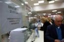 Έτσι θα βγείτε έως και 6 χρόνια νωρίτερα στη σύνταξη