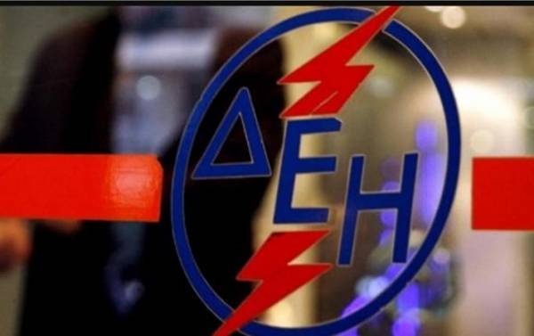 Αποχώρησαν αναπληρωτές ΔΝΣ από τη ΔΕΗ