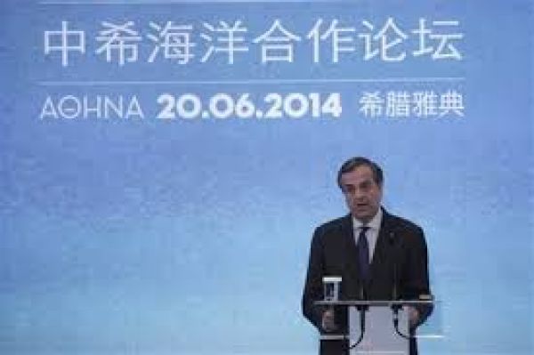 Σαμαράς: "Από του χρόνου μπαίνουμε σε ταχείς ρυθμούς ανάπτυξης- Αξιόπιστος επενδυτικός προορισμός η Ελλάδα"