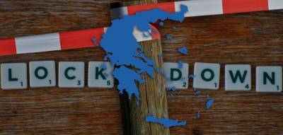 Σε εφαρμογή το ολικό lockdown στην Ελλάδα-Όσα πρέπει να γνωρίζετε