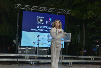 Όσα έγιναν στο 1ο Διεθνές Forum Γυναικείας Επιχειρηματικότητας στη Λάρισα