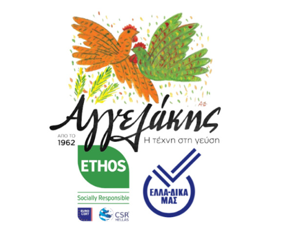 Αγγελάκης ΑΕ: Εντάσσεται στην πρωτοβουλία ΕΛΛΑ-ΔΙΚΑ ΜΑΣ