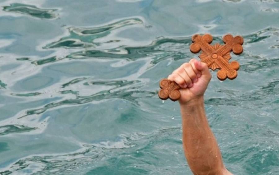 Έκτακτες κυκλοφοριακές ρυθμίσεις για τον εορτασμό των Θεοφανείων