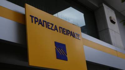 «Κόντρα» κυβέρνησης-ΣΥΡΙΖΑ για την Τράπεζα Πειραιώς