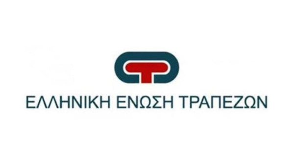 ΕΕΤ για συνάντηση με Φάμελλο: Οι τράπεζες αναπόσπαστο τμήμα της οικονομίας
