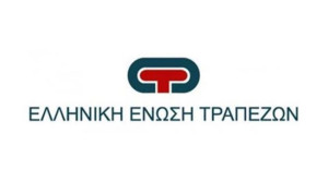 ΕΕΤ για συνάντηση με Φάμελλο: Οι τράπεζες αναπόσπαστο τμήμα της οικονομίας