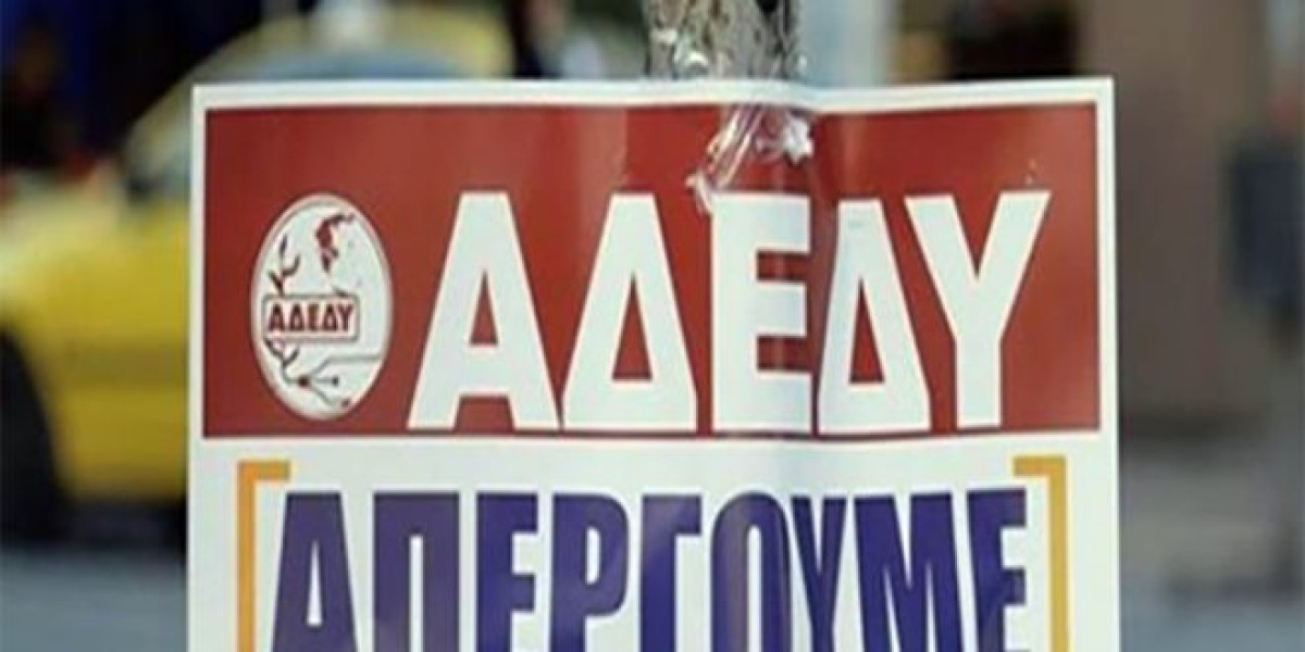 ΑΔΕΔΥ: Απεργία στις 9 Απριλίου–Την ίδια ημέρα απεργεί και ΓΣΕΕ