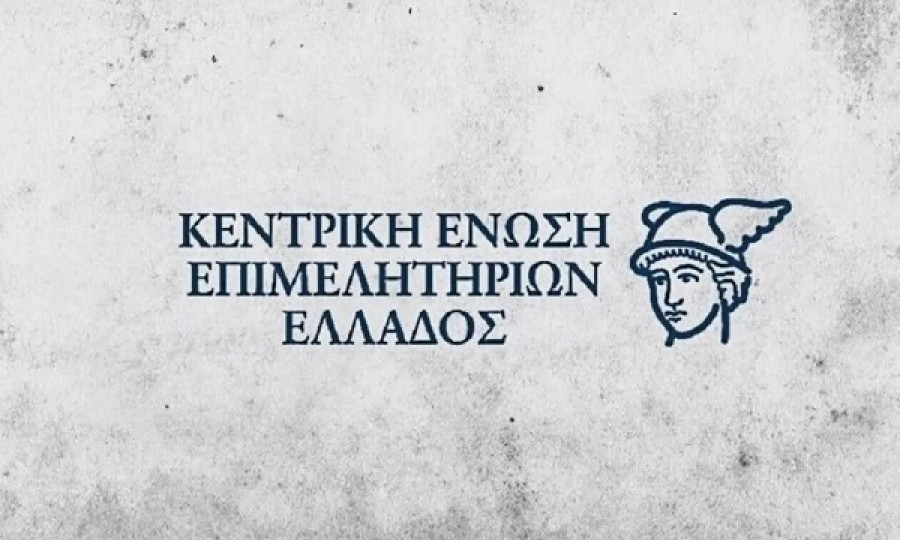 Το ΚΕΕΕ εκπέμπει SOS για τον πληθωρισμό-Δεν επαρκούν τα μέτρα