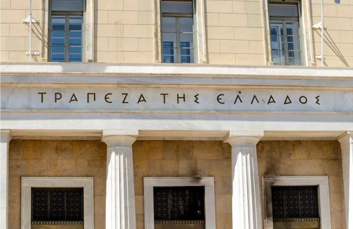 ΤτΕ: Το spread στα επιτόκια καταθέσεων-δανείων αυξήθηκε στις 5,55 μονάδες