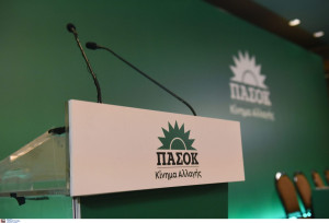 ΠΑΣΟΚ για ιδιωτικά πανεπιστήμια: Το Υπουργείο Παιδείας αποκρύπτει κρίσιμα έγγραφα που αφορούν τη διαδικασία αδειοδότησης