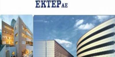 ΕΚΤΕΡ: Κατασκευάζει ξενοδοχειακό συγκρότημα-Στα 2,455 εκατ. ευρώ ο προϋπολογισμός