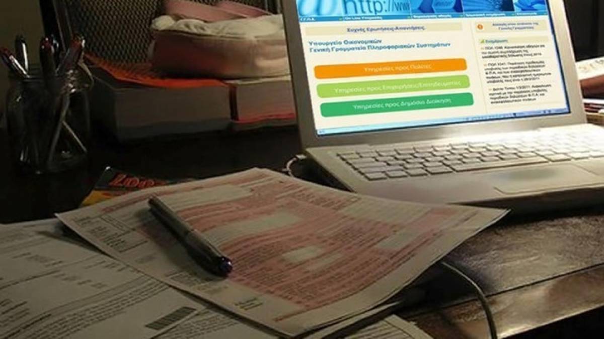 ΟΕΕ: Καθημερινά τα προβλήματα και φέτος στην εφαρμογή TAXISnet